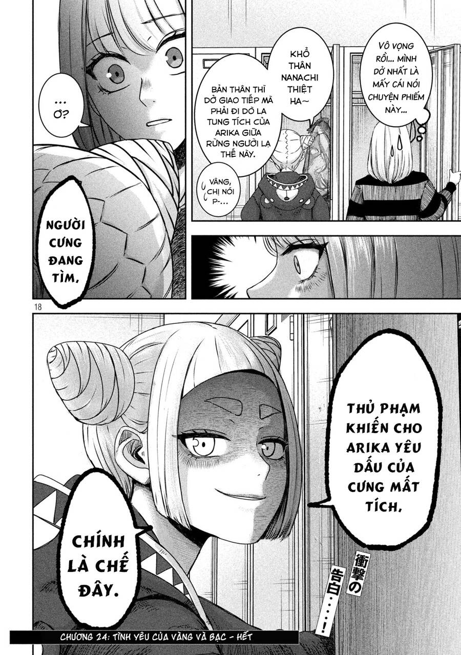 Arika Của Tôi Chapter 24 - 20