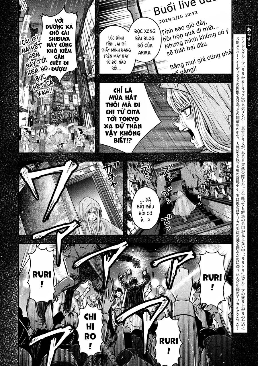 Arika Của Tôi Chapter 7 - 4