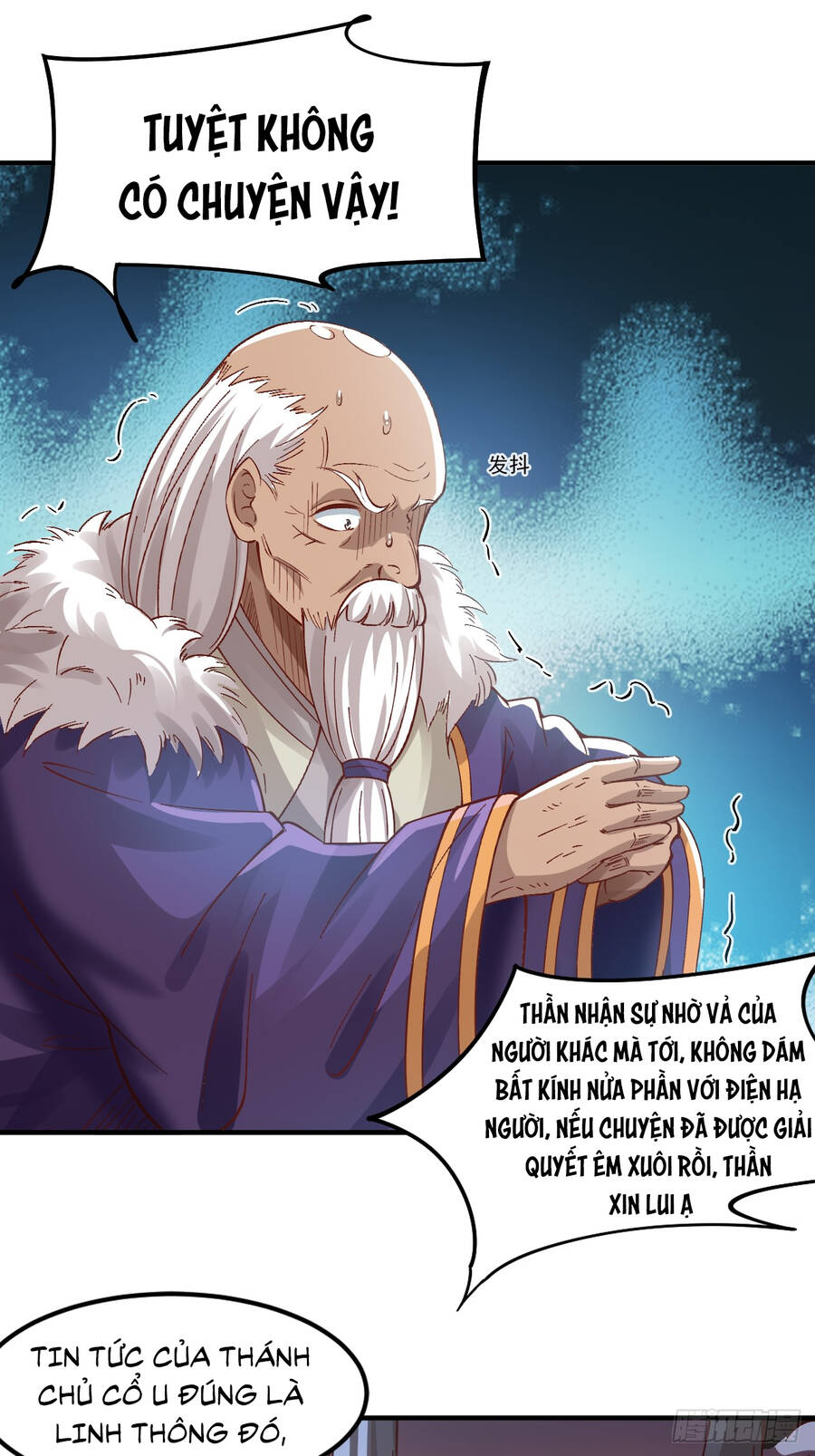 Ta Là Chí Tôn Đại Phản Diện Chapter 8 - 23