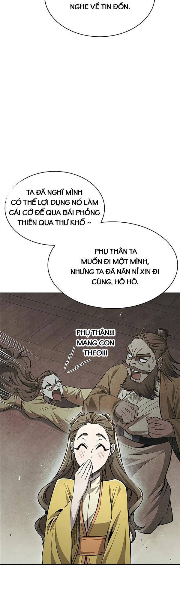 Thiên Qua Thư Khố Đại Công Tử Chapter 17 - 8