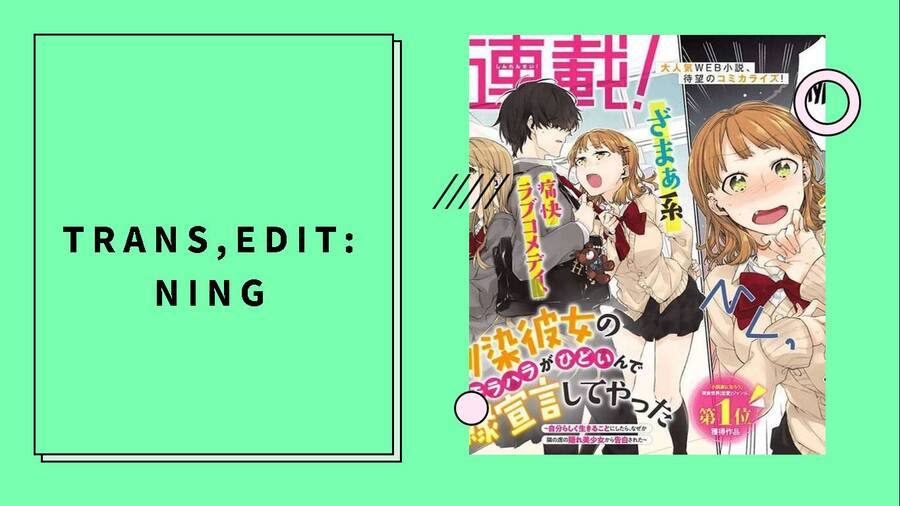 Osananajimi Kanojo no Morahara ga Hidoin de Zetsuen Sengen shite Yatta Chapter 7 - 17