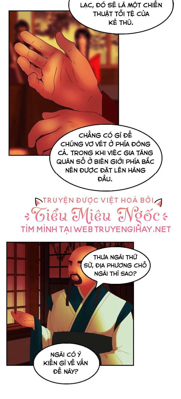 Hoàng Đế Máu Lạnh Của Tôi Chapter 28 - 26