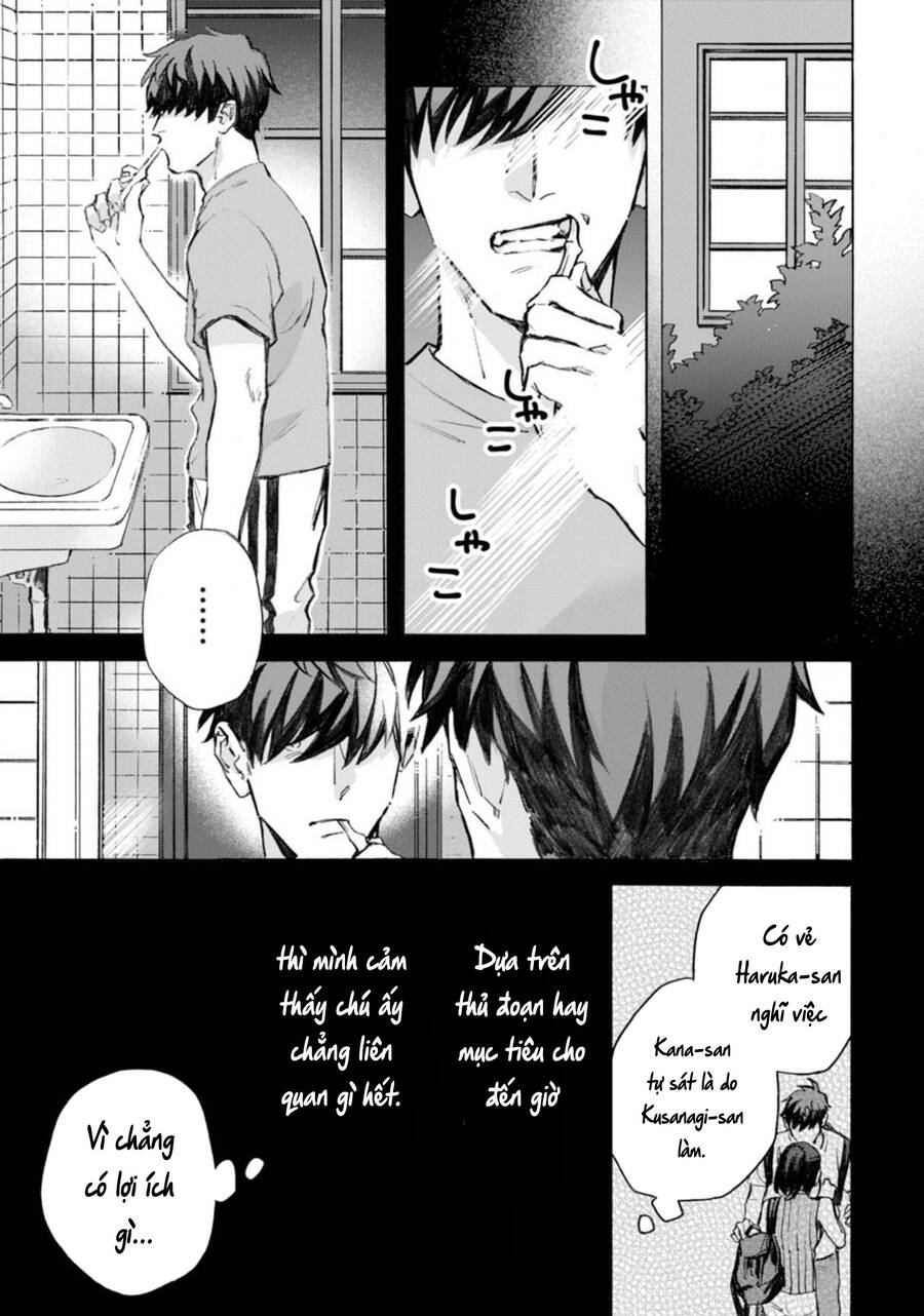 Kodoku No Ie Chapter 11 - 14