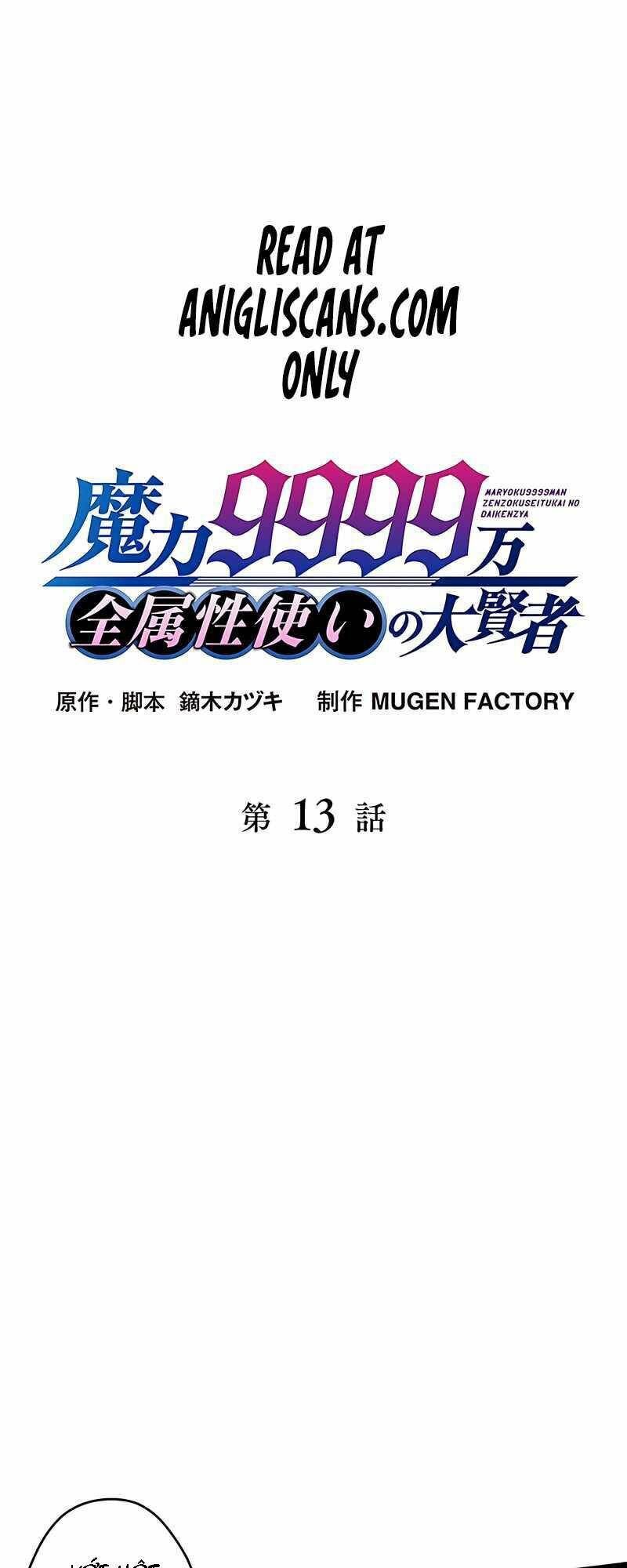 Đại Hiền Nhân Ma Thuật Cấp 99990000 Chapter 13 - 2