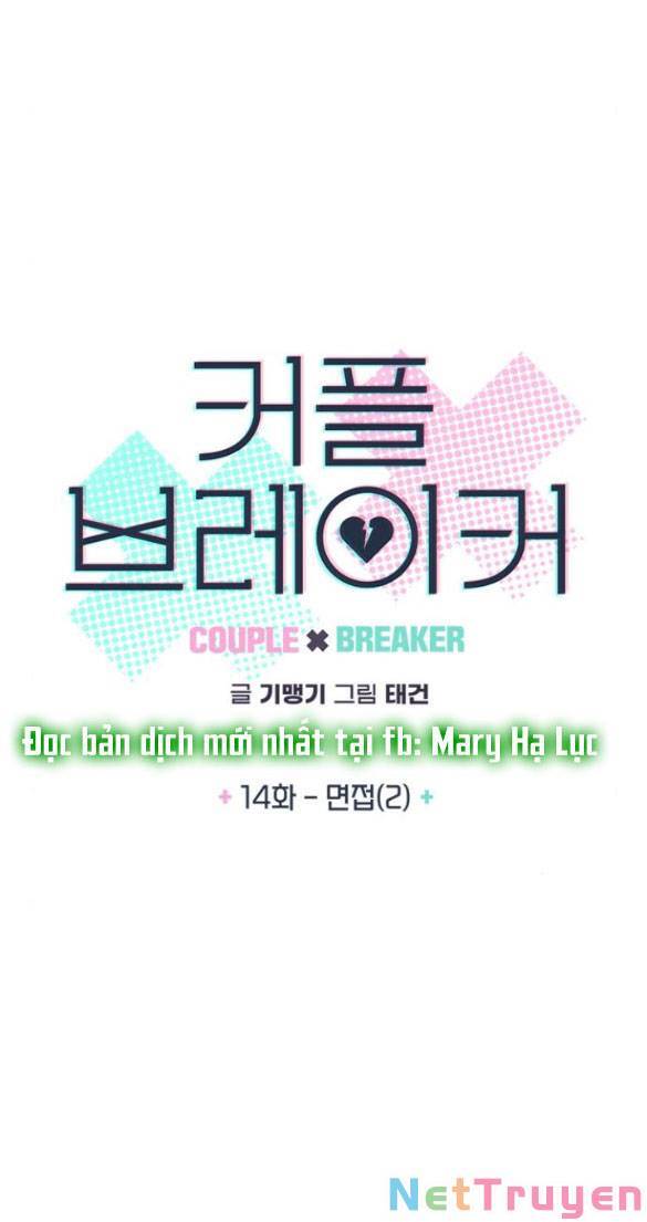 Couple Breaker Chapter 14.1 - 7