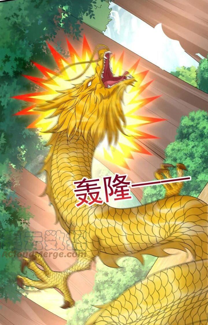 Vô Địch Đốn Ngộ Chapter 58 - 17