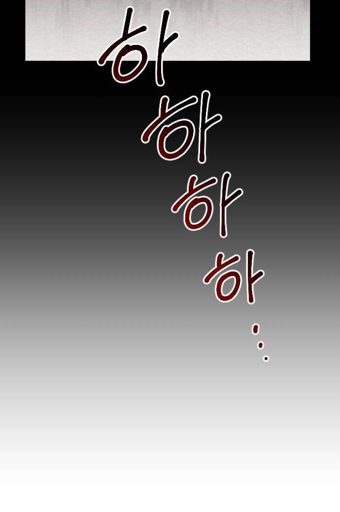 Hoa Dã Thú Chapter 1 - 84