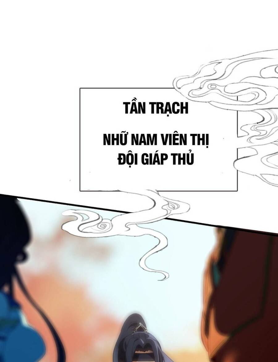 Bộ Tinh Ti Chi Nguyên Khởi Chapter 1 - 27