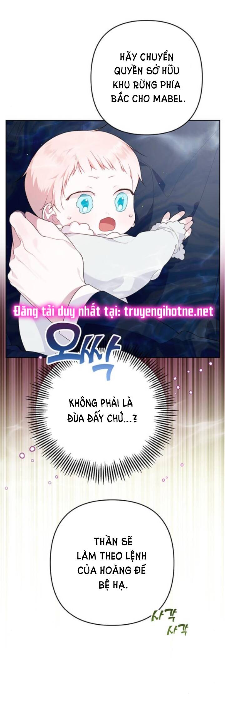 Bạo Chúa Bé Con Chapter 7.1 - 6