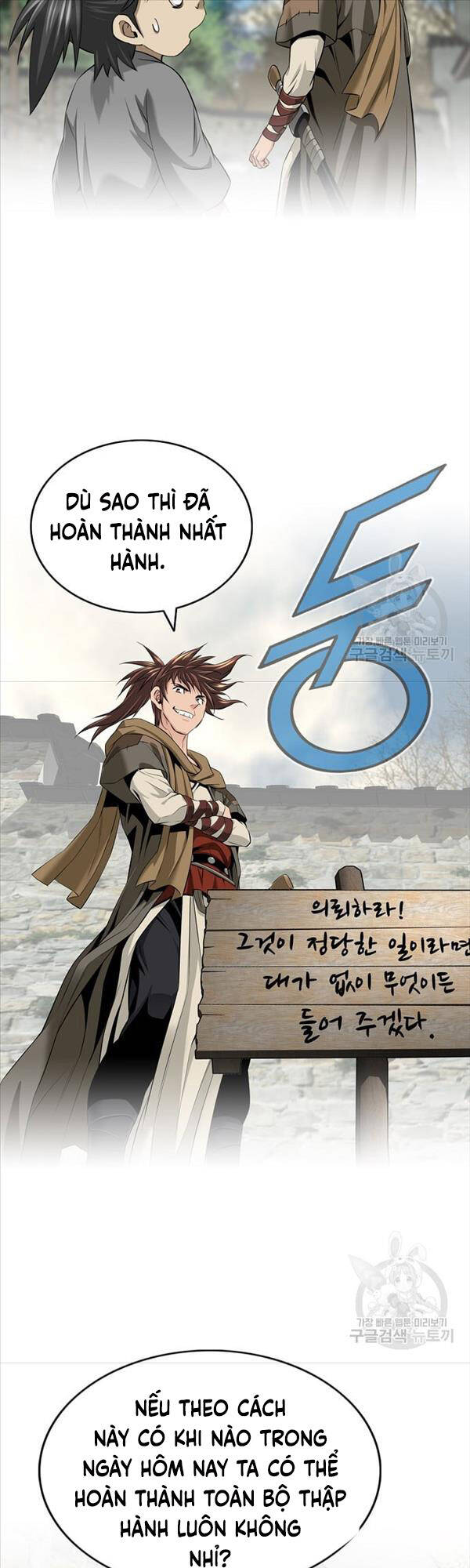 Thiên Hạ Đệ Nhất Y Lại Môn Chapter 1 - 55