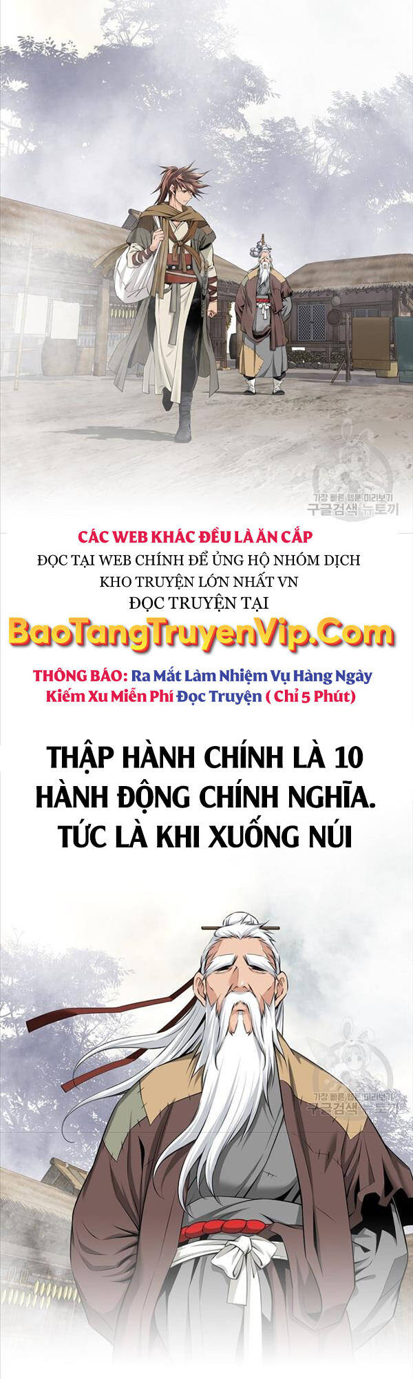 Thiên Hạ Đệ Nhất Y Lại Môn Chapter 1 - 8