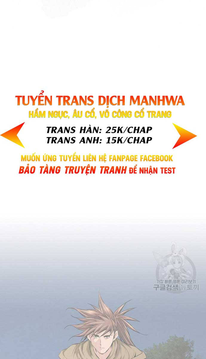 Thiên Hạ Đệ Nhất Y Lại Môn Chapter 12 - 1