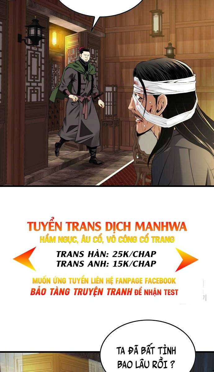 Thiên Hạ Đệ Nhất Y Lại Môn Chapter 17 - 6