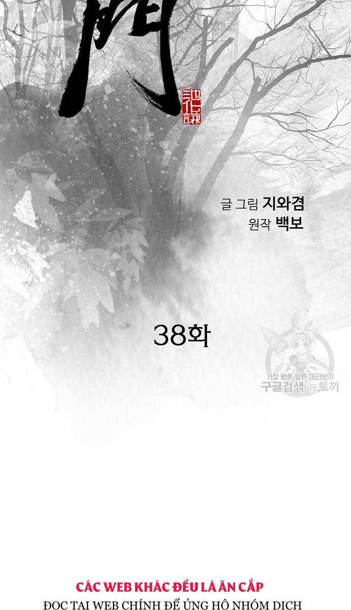 Thiên Hạ Đệ Nhất Y Lại Môn Chapter 38 - 2