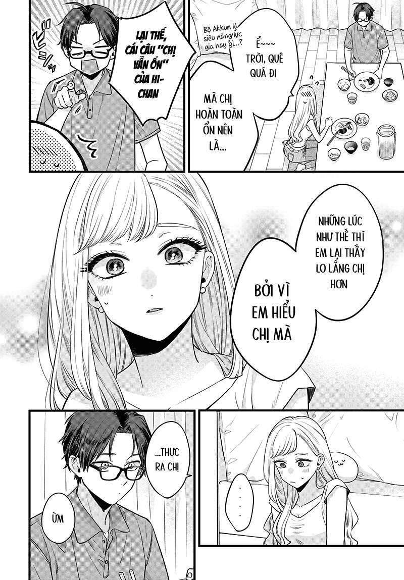 Ane No Yuujin Chapter 1 - 25