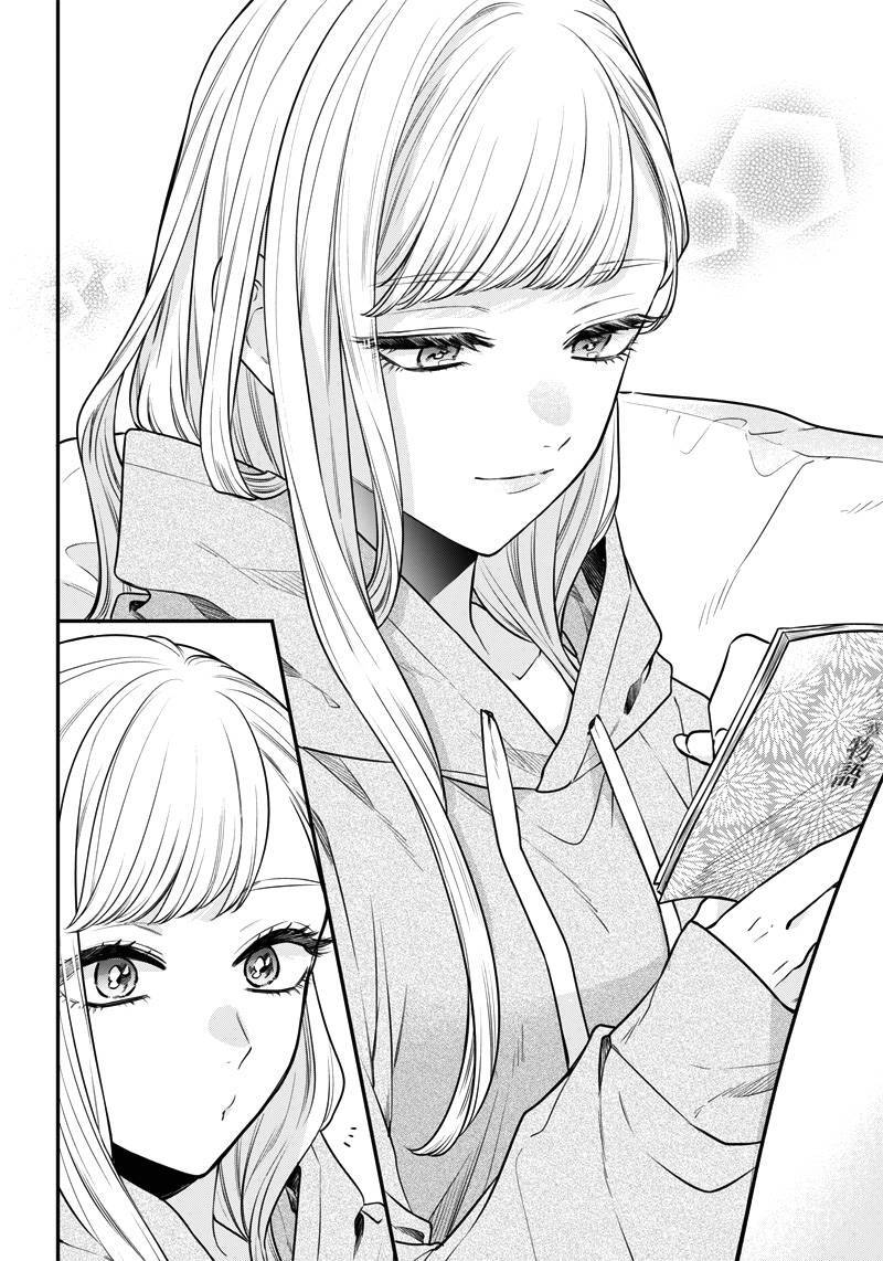 Ane No Yuujin Chapter 2 - 11