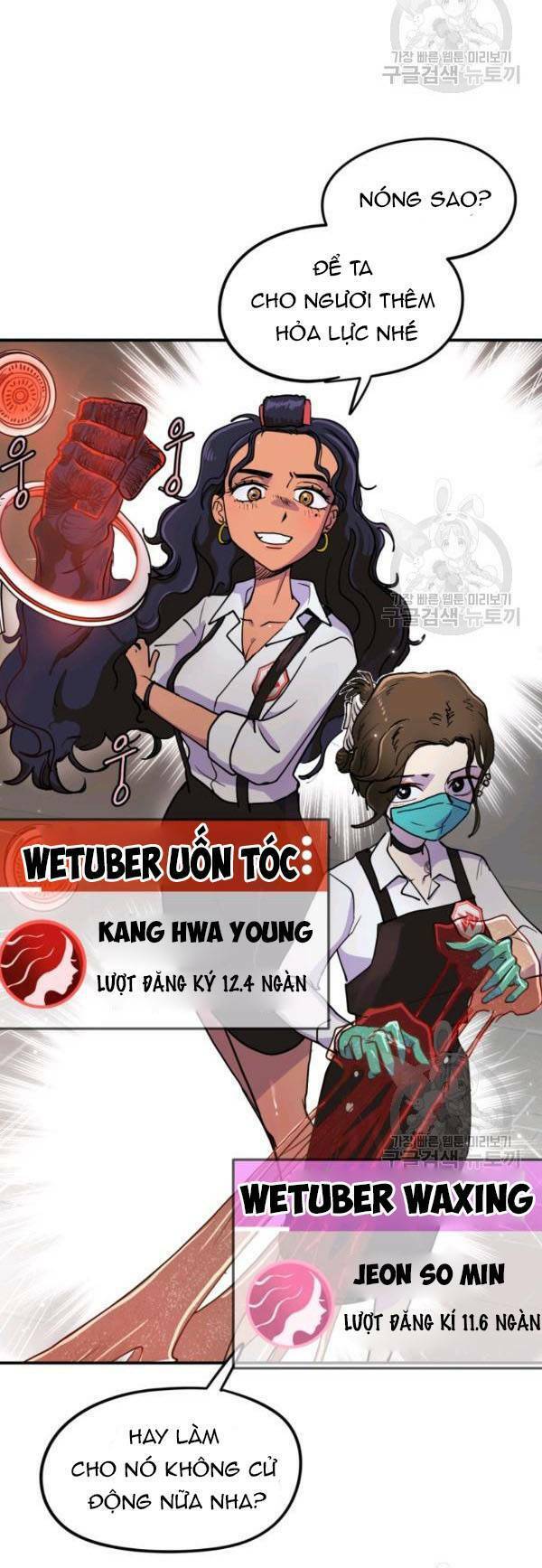 Trường Học Wetube Chapter 5 - 66