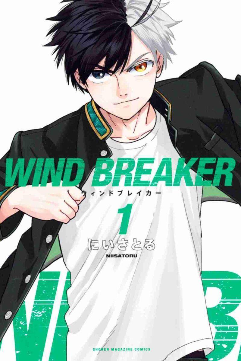 Wind Breaker (Nii Satoru) Chapter 1 - 1