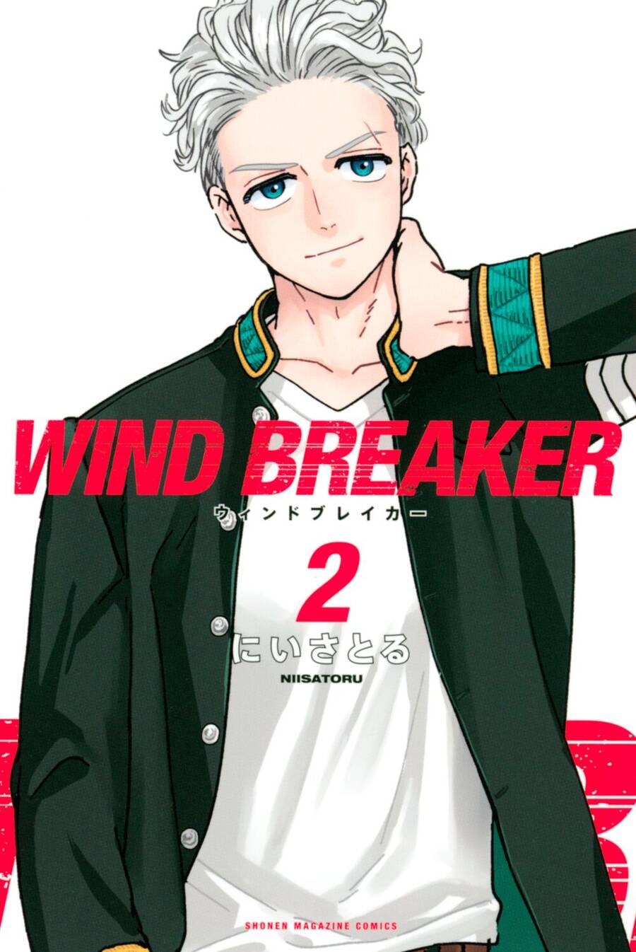 Wind Breaker (Nii Satoru) Chapter 10 - 1