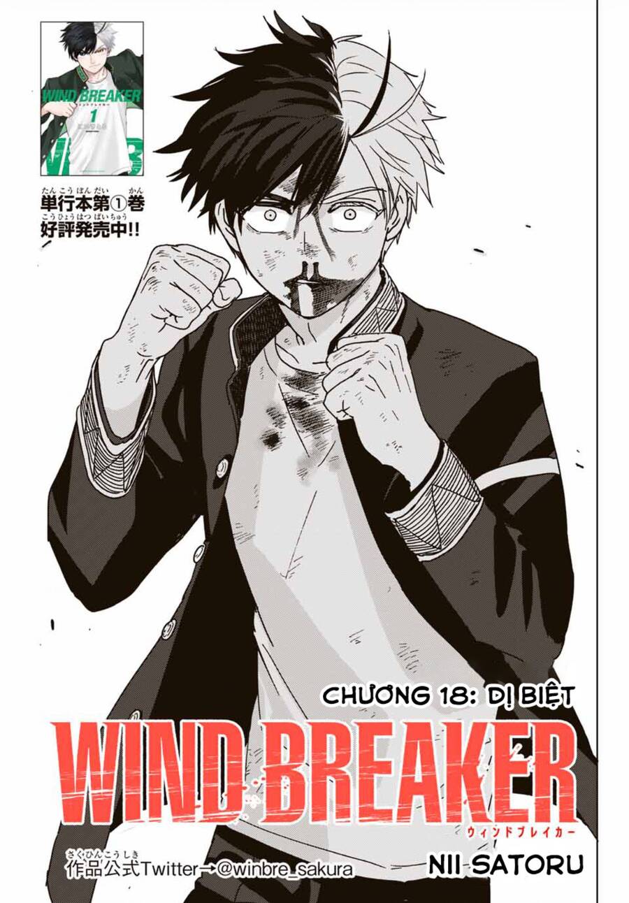 Wind Breaker (Nii Satoru) Chapter 18 - 2