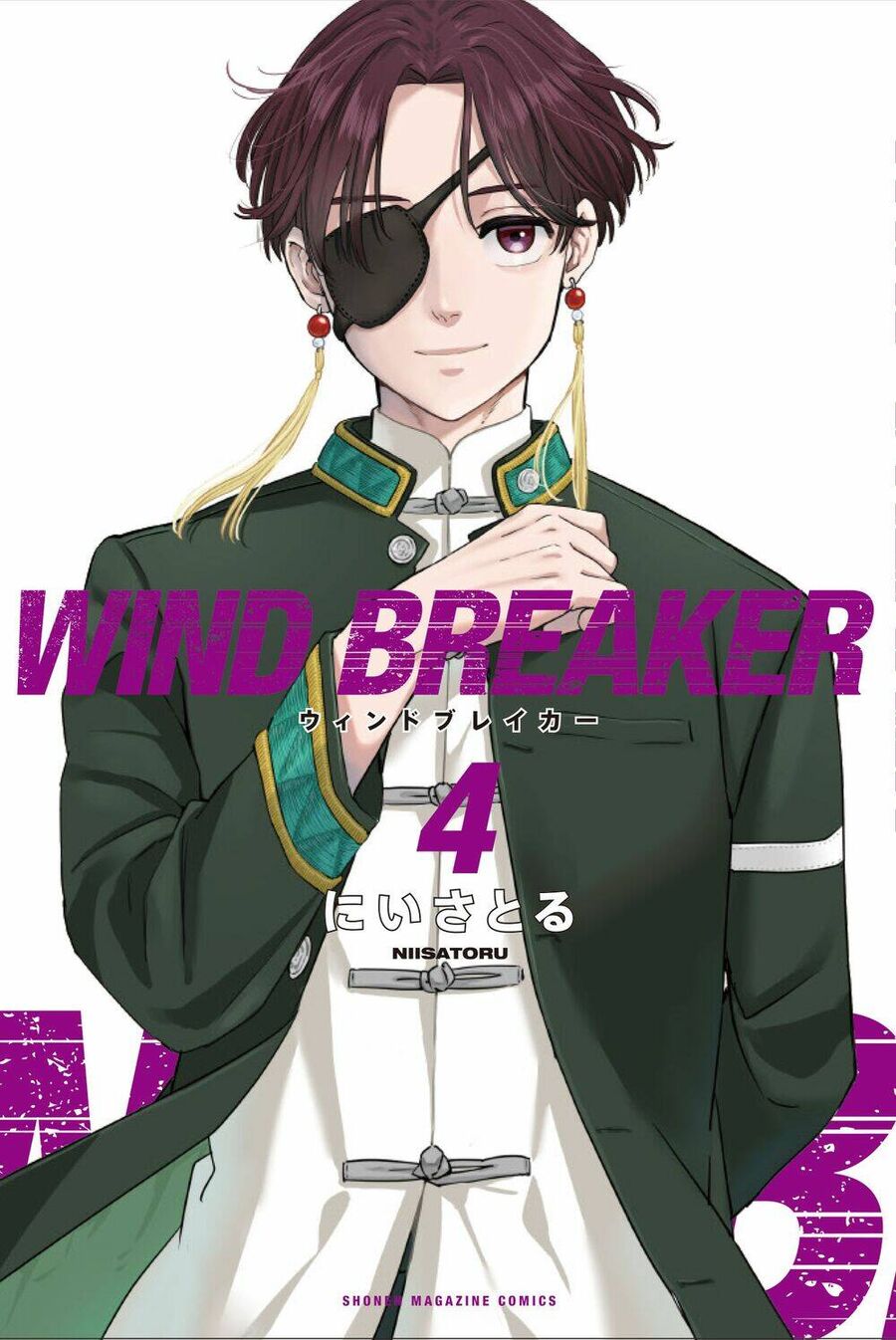 Wind Breaker (Nii Satoru) Chapter 31 - 1