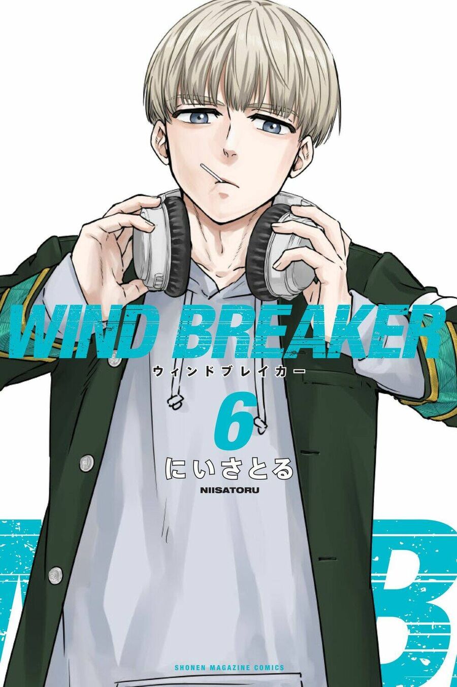 Wind Breaker (Nii Satoru) Chapter 47 - 1