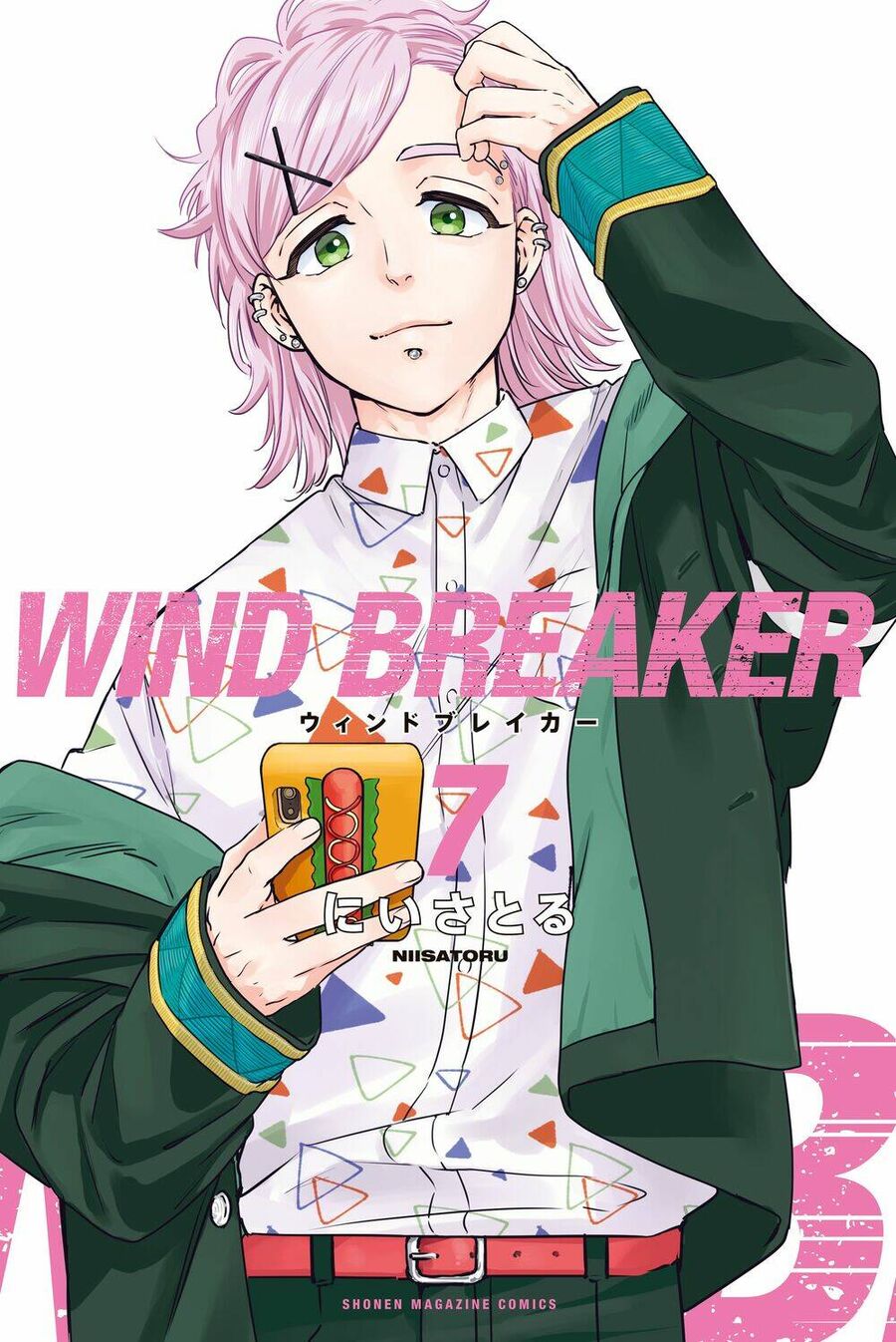 Wind Breaker (Nii Satoru) Chapter 51 - 1