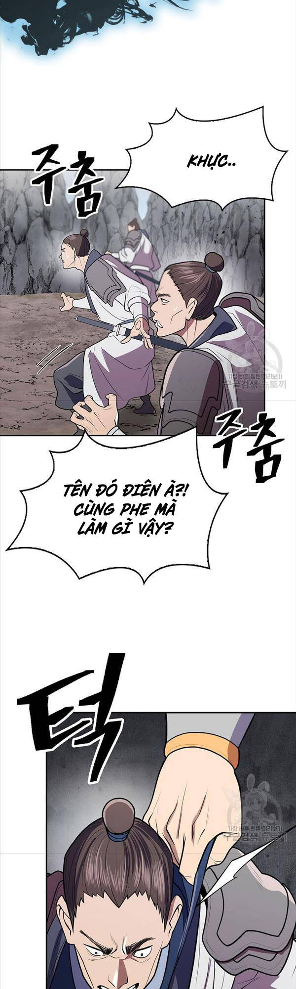 Kiếm Ma Đạo Chapter 15 - 21