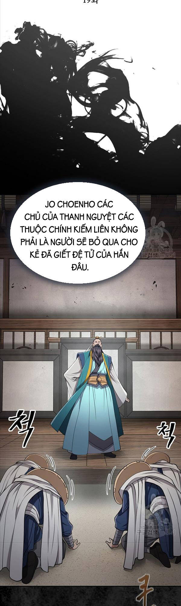 Kiếm Ma Đạo Chapter 19 - 12