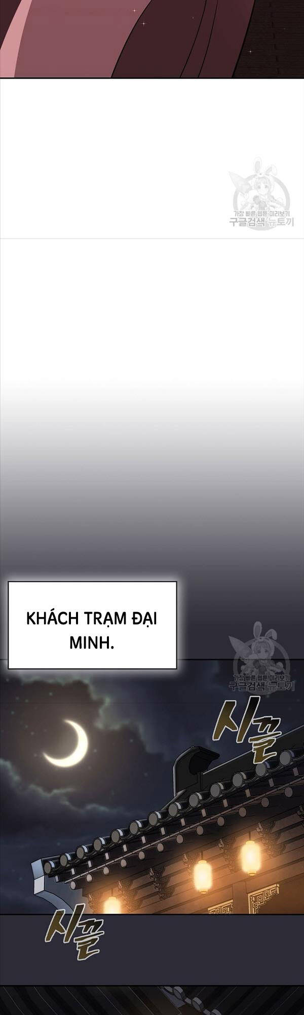 Kiếm Ma Đạo Chapter 20 - 9