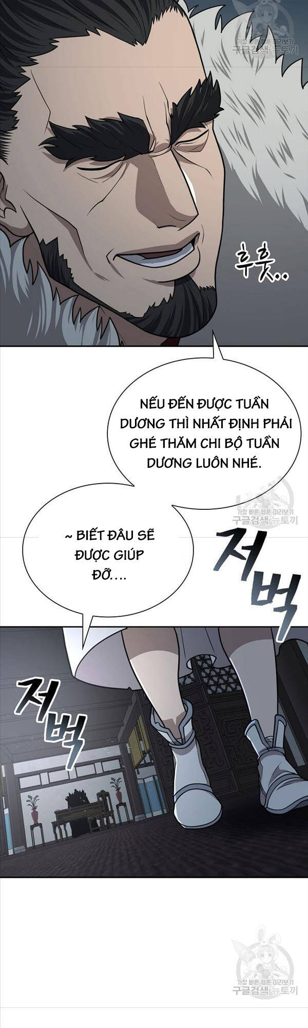 Kiếm Ma Đạo Chapter 31 - 25