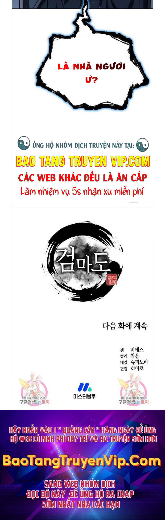 Kiếm Ma Đạo Chapter 31 - 54