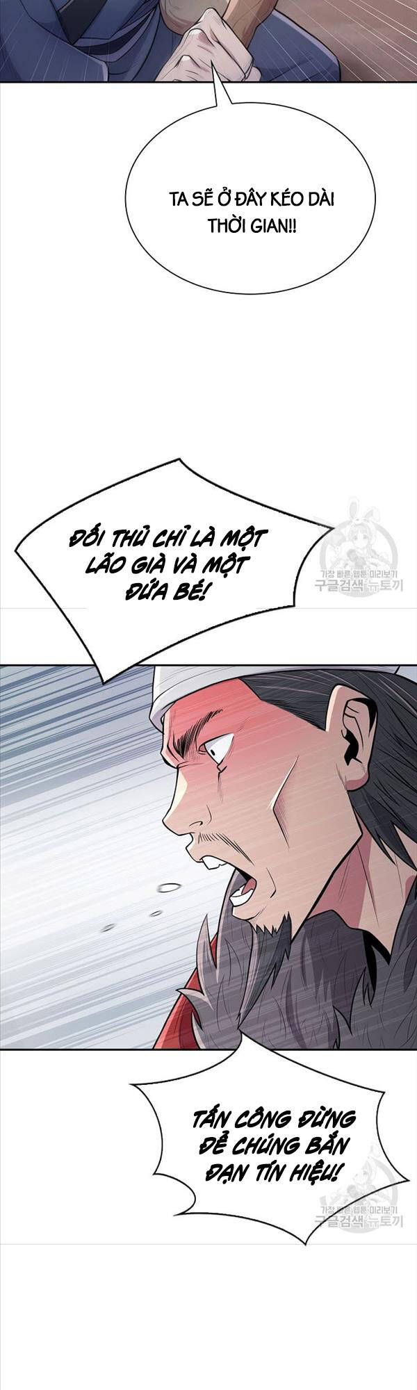 Kiếm Ma Đạo Chapter 4 - 54