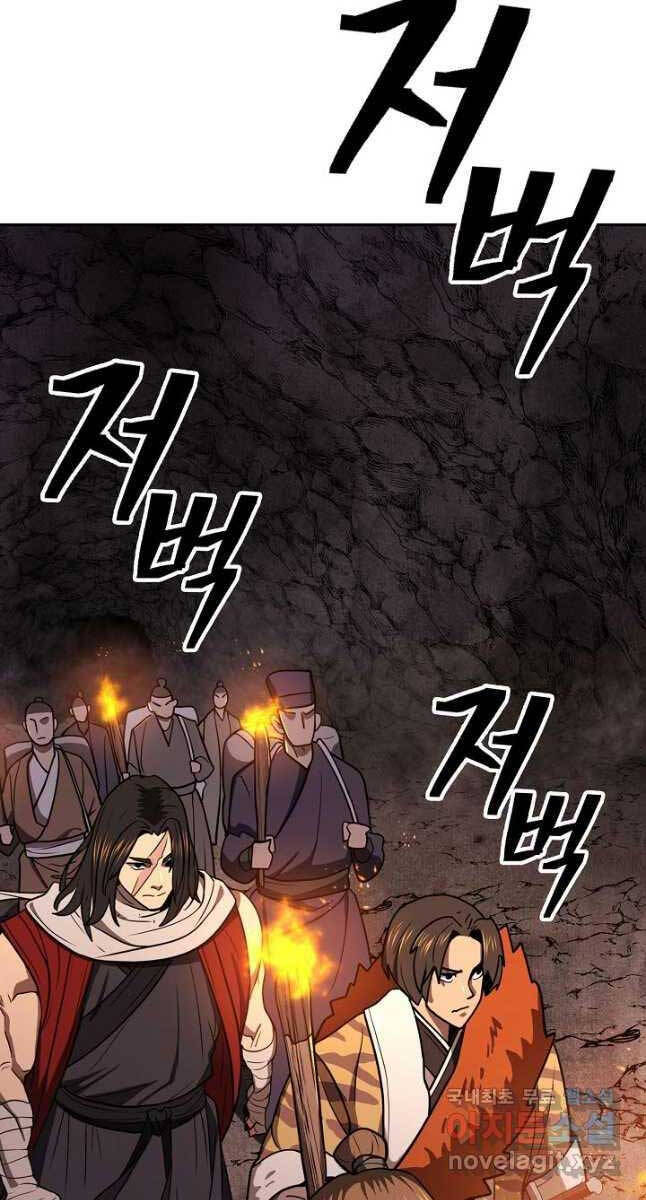 Kiếm Ma Đạo Chapter 44 - 56