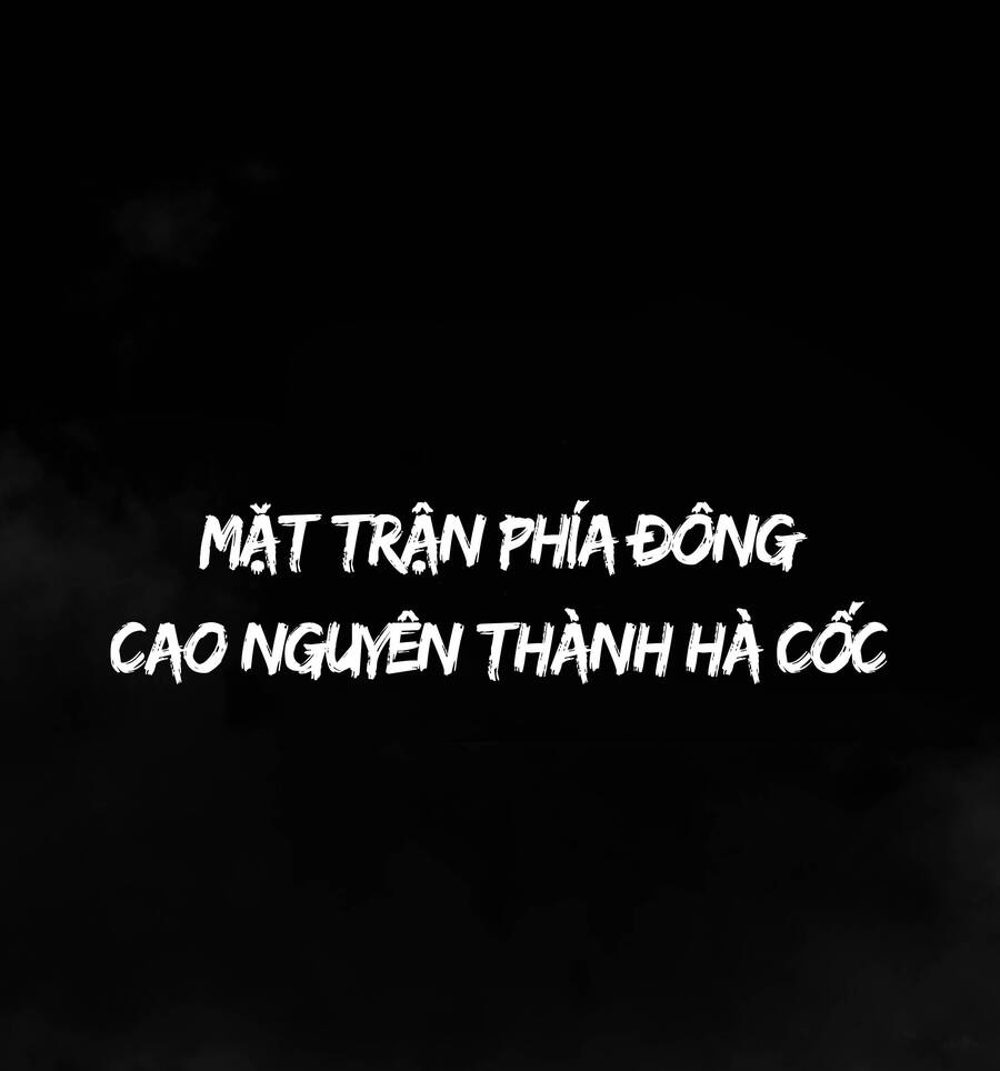 Trảm Thần, Bắt Đầu Từ Hôm Nay Chapter 1 - 1