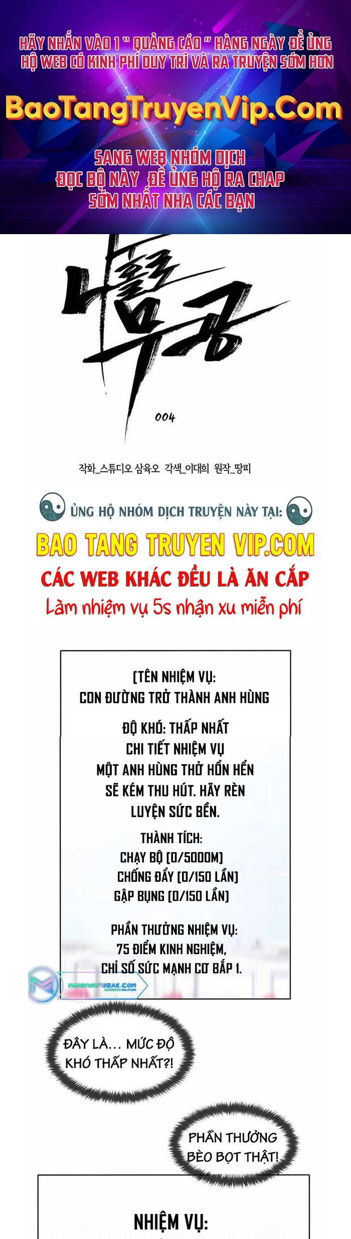 Lãng Khách Một Mình Chapter 4 - 1