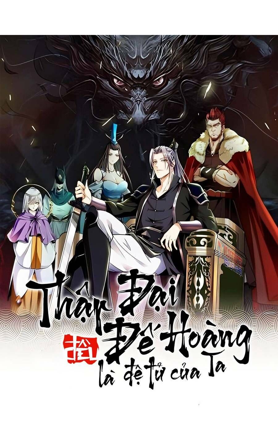 Thập Đại Đế Hoàng Đều Là Đệ Tử Của Ta Chapter 51 - 3