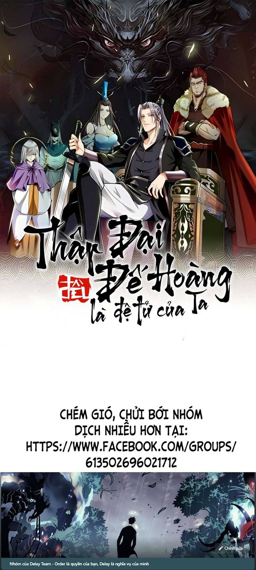 Thập Đại Đế Hoàng Đều Là Đệ Tử Của Ta Chapter 62 - 1