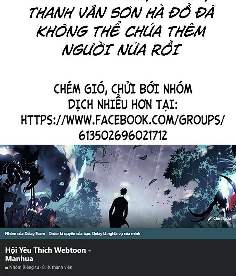 Thập Đại Đế Hoàng Đều Là Đệ Tử Của Ta Chapter 64 - 60