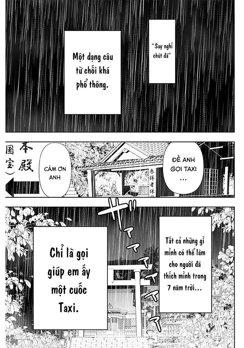 Batsu Hare Chapter 3 - 19