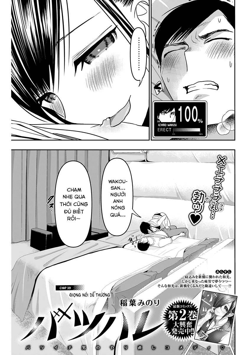 Batsu Hare Chapter 39 - 2