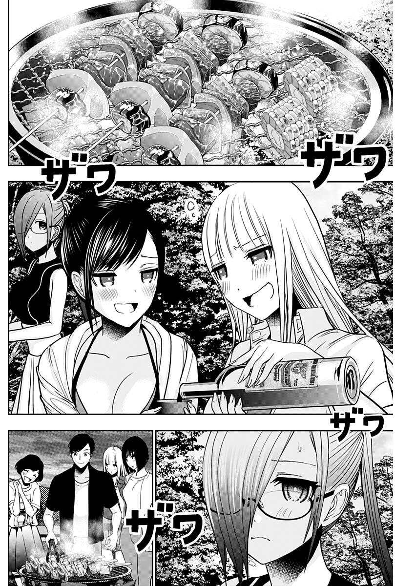 Batsu Hare Chapter 42 - 8