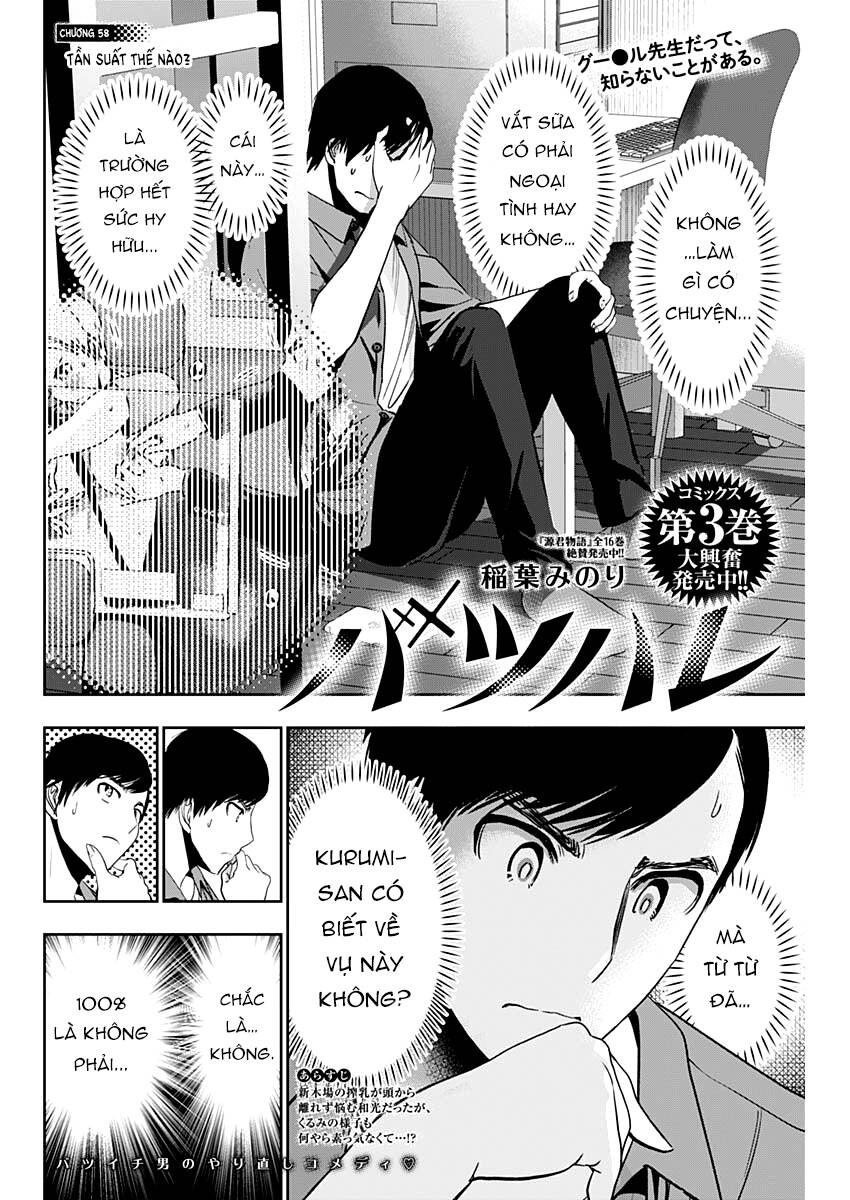 Batsu Hare Chapter 58 - 3