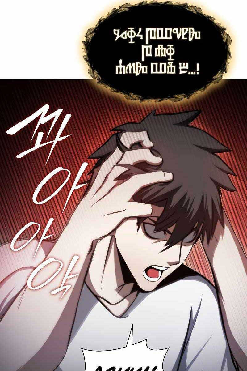 Sự Trở Lại Ma Dược Sư Cấp Fff Chapter 2 - 34