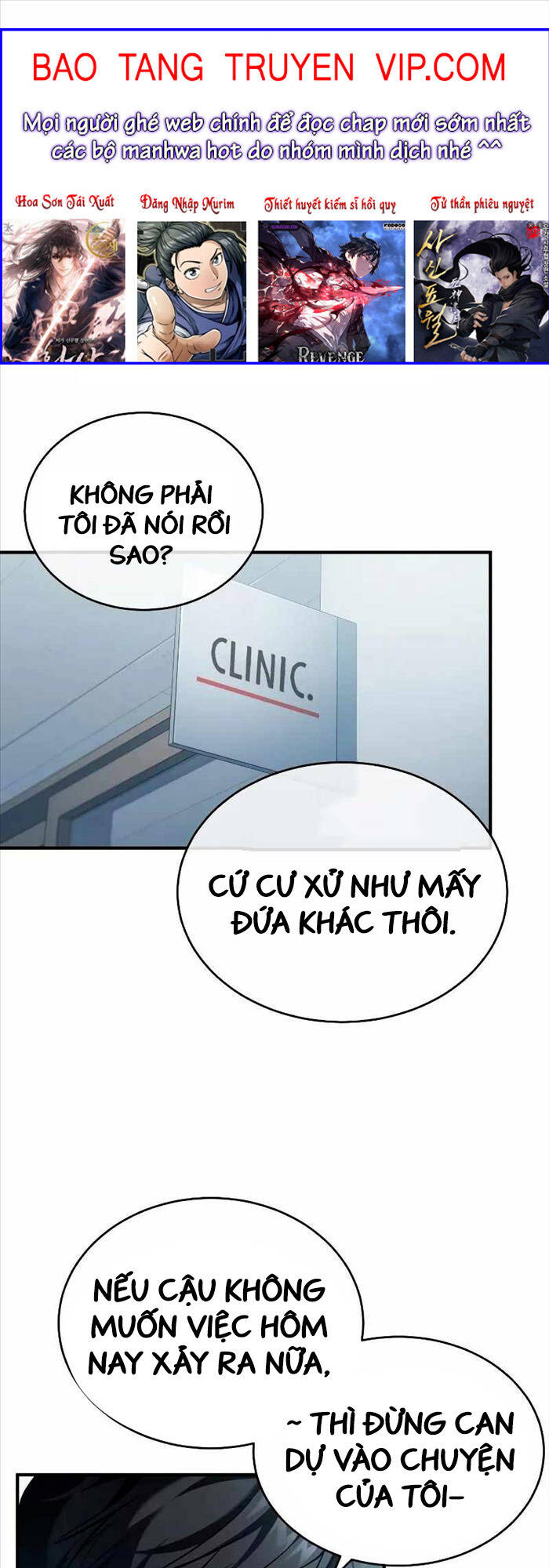 Ác Quỷ Trở Lại Học Đường Chapter 16 - 1