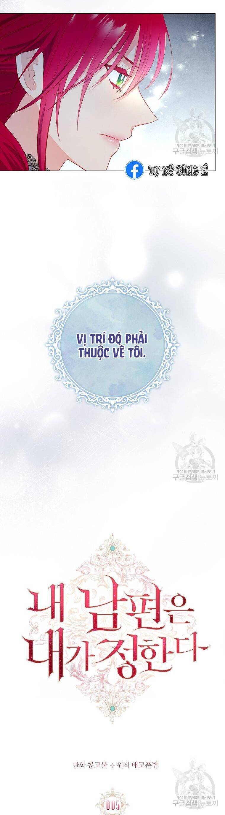 Chồng Tôi Là Người Do Tôi Định Đoạt Chapter 5 - 18