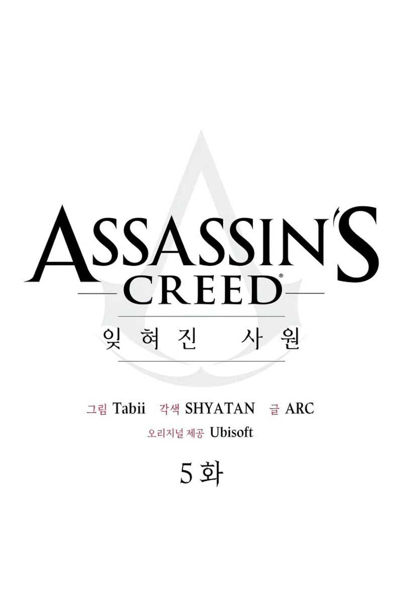 Assassins Creed - Ngôi Đền Bị Lãng Quên Chapter 5 - 53