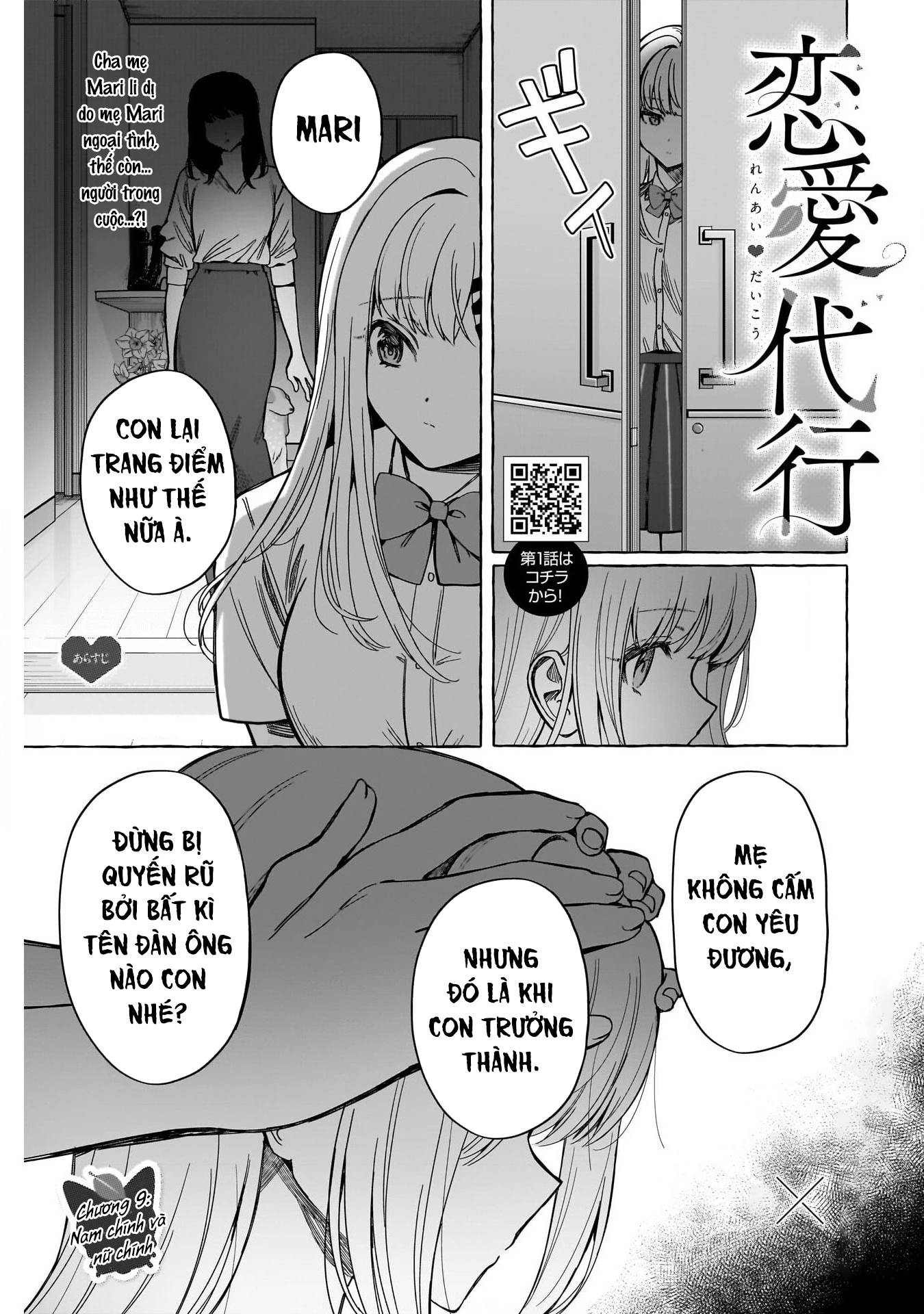 Renai Daikou Chapter 9 - 2