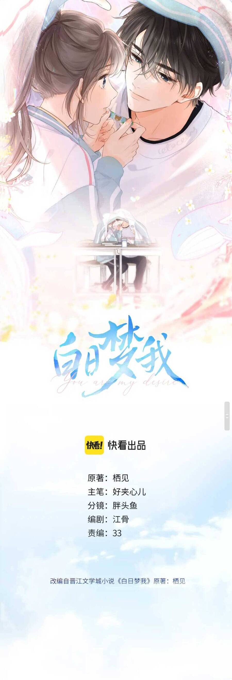 Tôi Mộng Giữa Ban Ngày Chapter 8 - 9