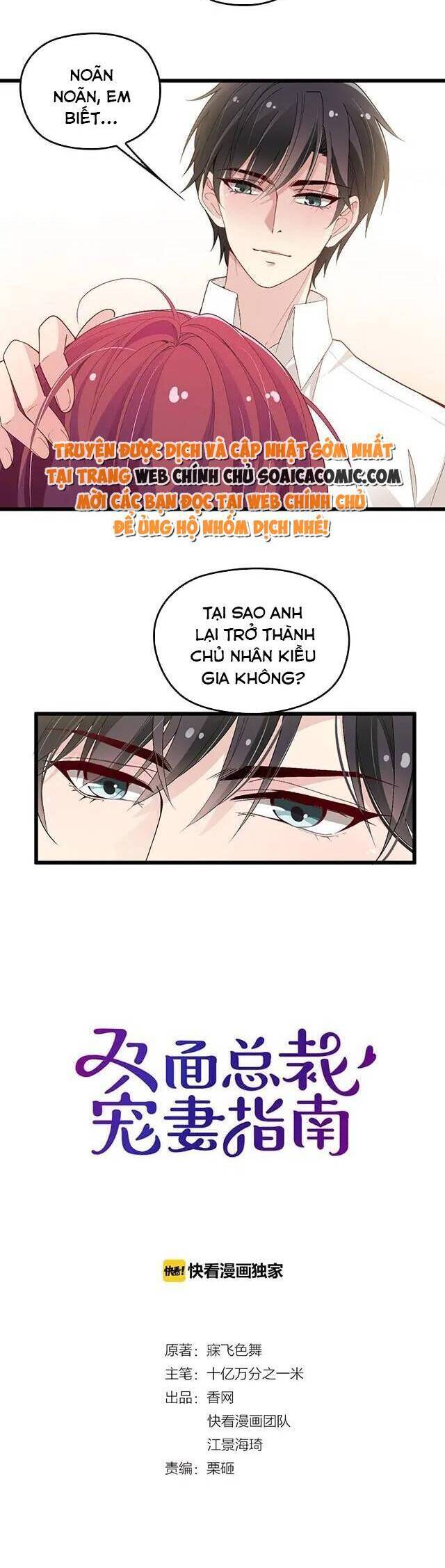 Anh Chồng Giàu Có Chiều Hư Tôi Chapter 73 - 2